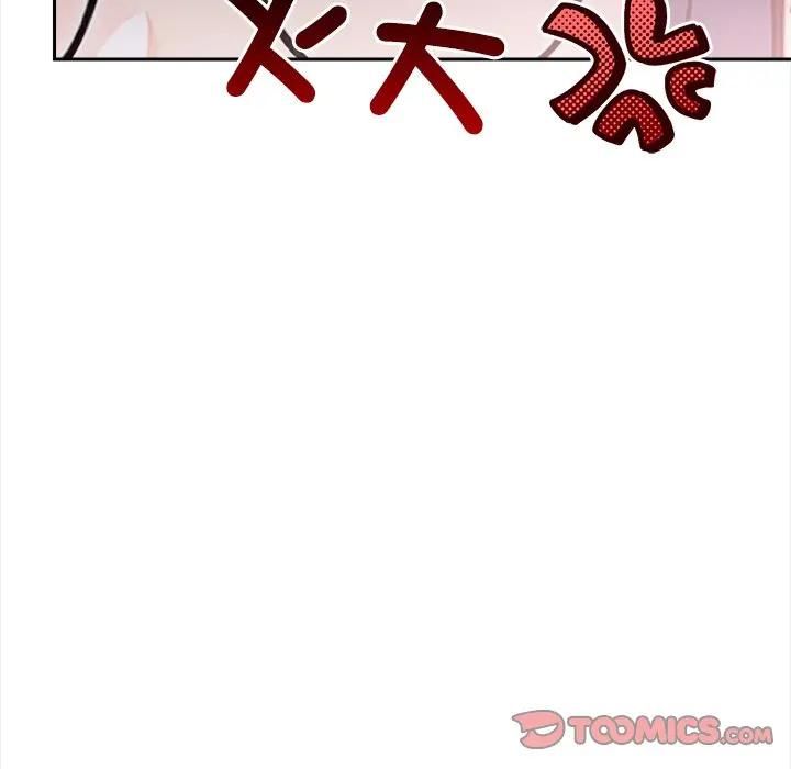 大学女生宿舍的秘密 - 第15話 - page 32