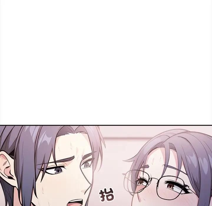 大学女生宿舍的秘密 - 第15話 - page 41