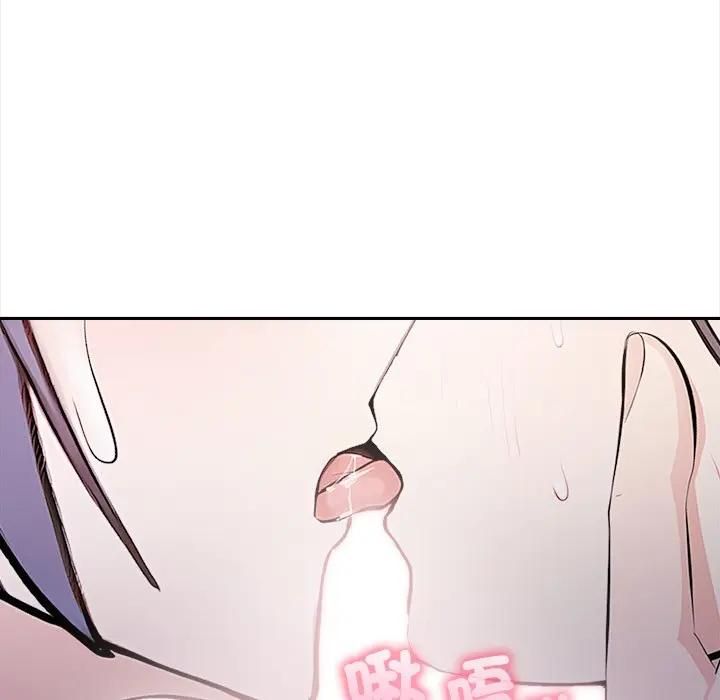 大学女生宿舍的秘密 - 第15話 - page 43