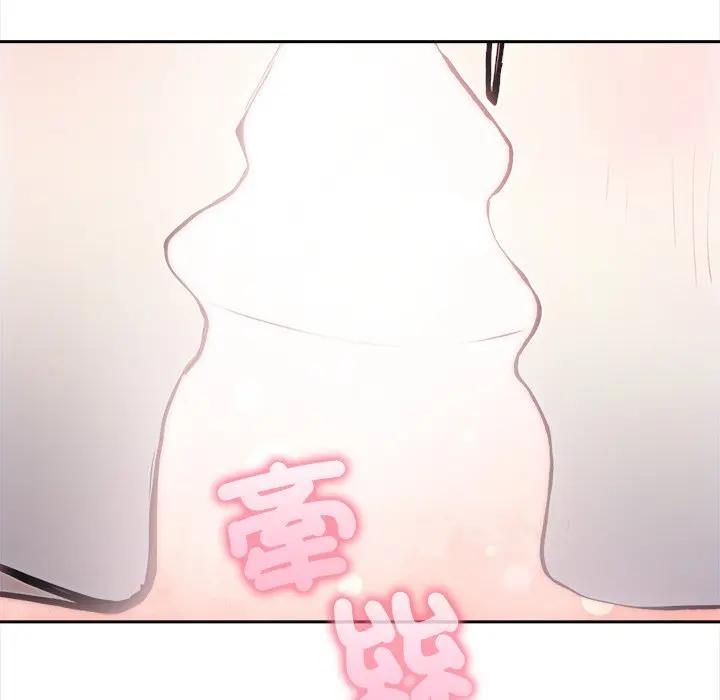 大学女生宿舍的秘密 - 第15話 - page 45