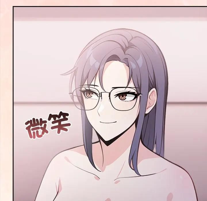 大学女生宿舍的秘密 - 第15話 - page 47