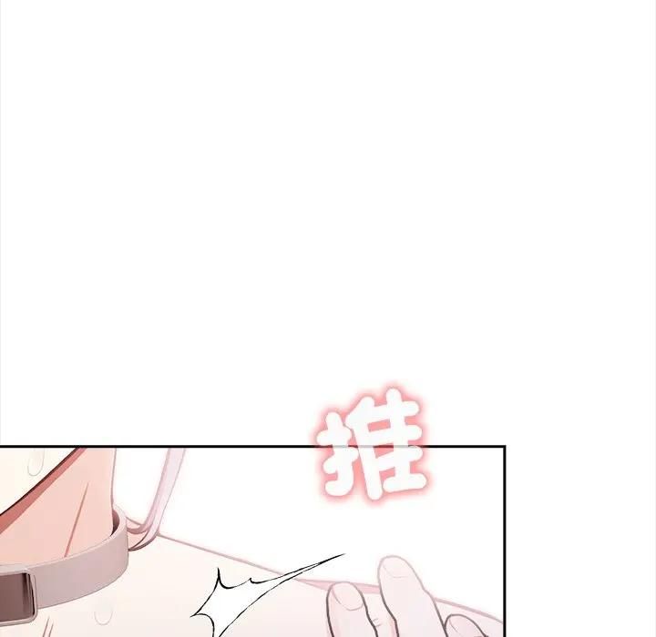 大学女生宿舍的秘密 - 第15話 - page 53