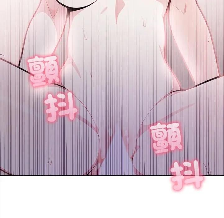 大学女生宿舍的秘密 - 第15話 - page 66