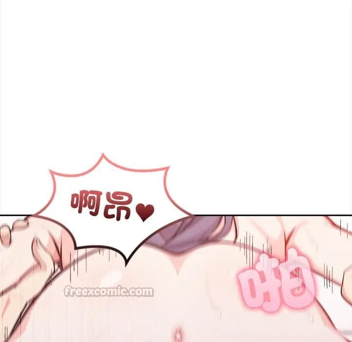 大学女生宿舍的秘密 - 第15話 - page 70