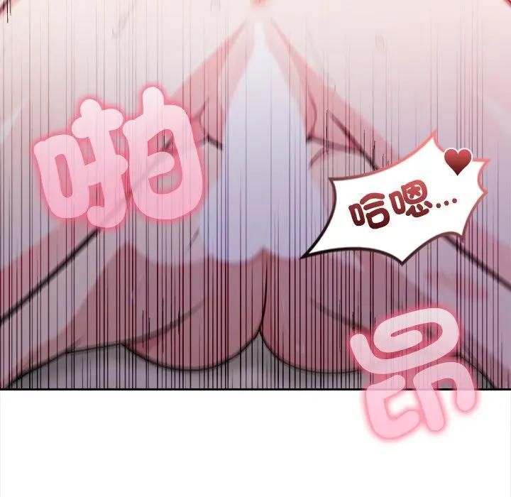 大学女生宿舍的秘密 - 第15話 - page 71