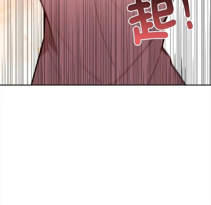 大学女生宿舍的秘密 - 第15話 - page 94