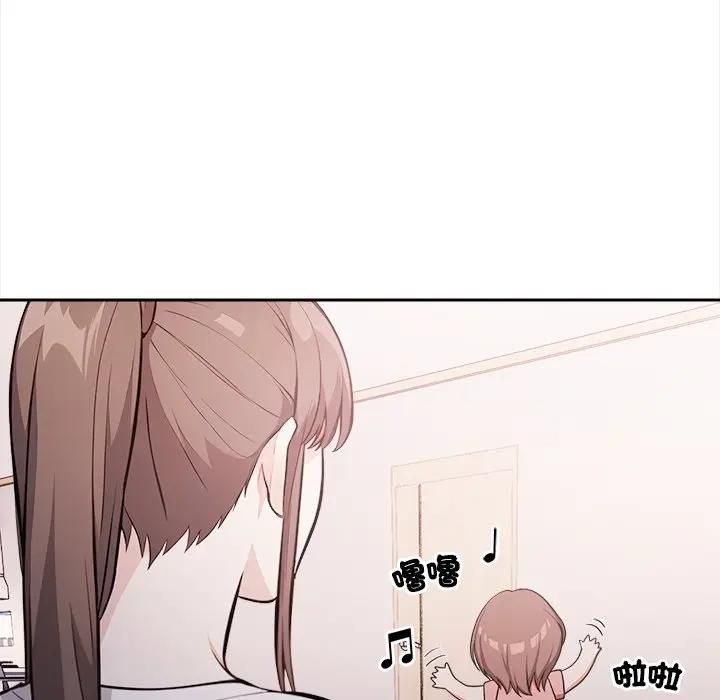 大学女生宿舍的秘密 - 第15話 - page 95