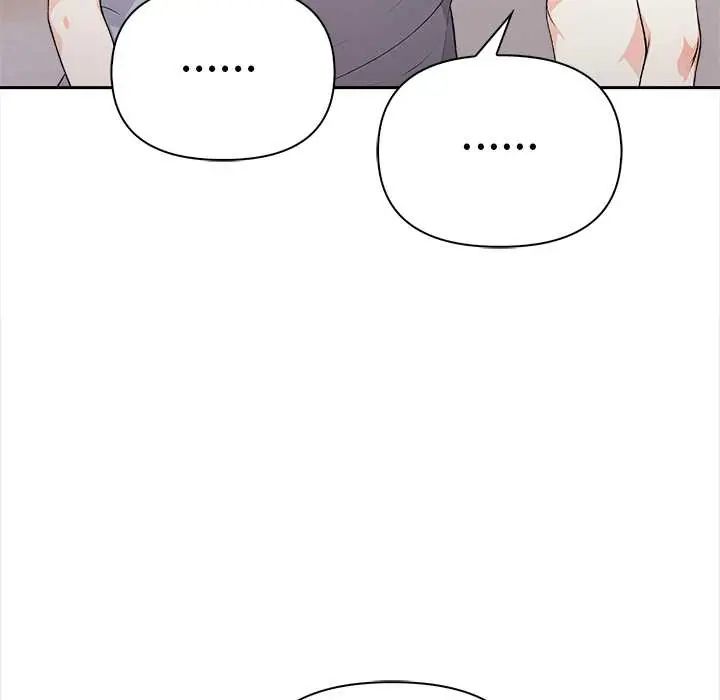 大学女生宿舍的秘密 - 第26話 - page 32