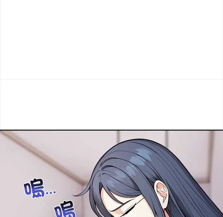大学女生宿舍的秘密 - 第26話 - page 44