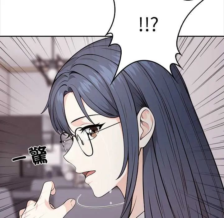 大学女生宿舍的秘密 - 第26話 - page 49