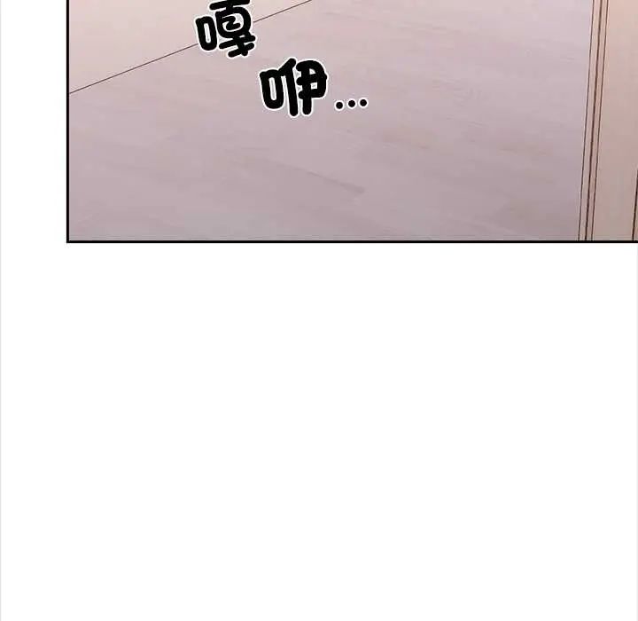 大学女生宿舍的秘密 - 第26話 - page 63