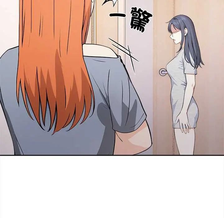 大学女生宿舍的秘密 - 第26話 - page 65