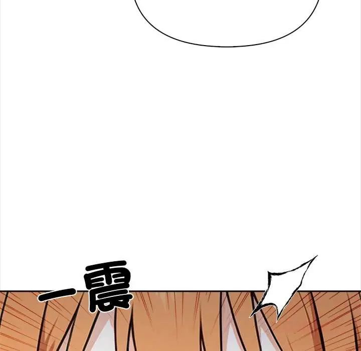 大学女生宿舍的秘密 - 第26話 - page 70
