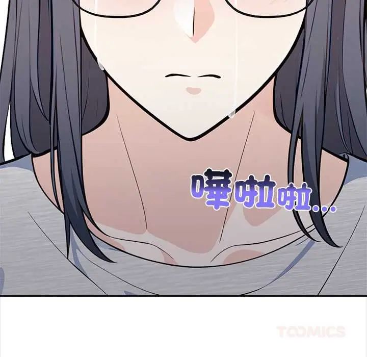 大学女生宿舍的秘密 - 第26話 - page 78