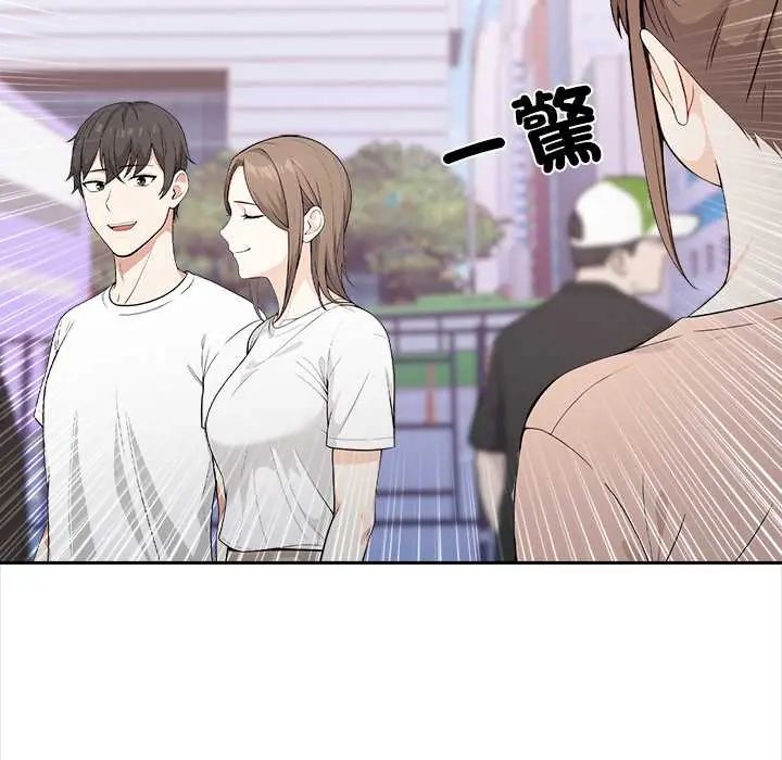大学女生宿舍的秘密 - 第26話 - page 85