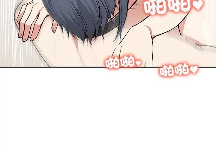 大学女生宿舍的秘密 - 第10話 - page 4