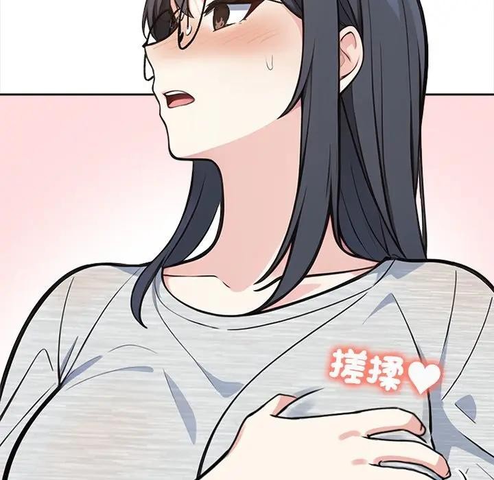 大学女生宿舍的秘密 - 第10話 - page 8