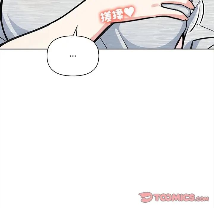 大学女生宿舍的秘密 - 第10話 - page 9