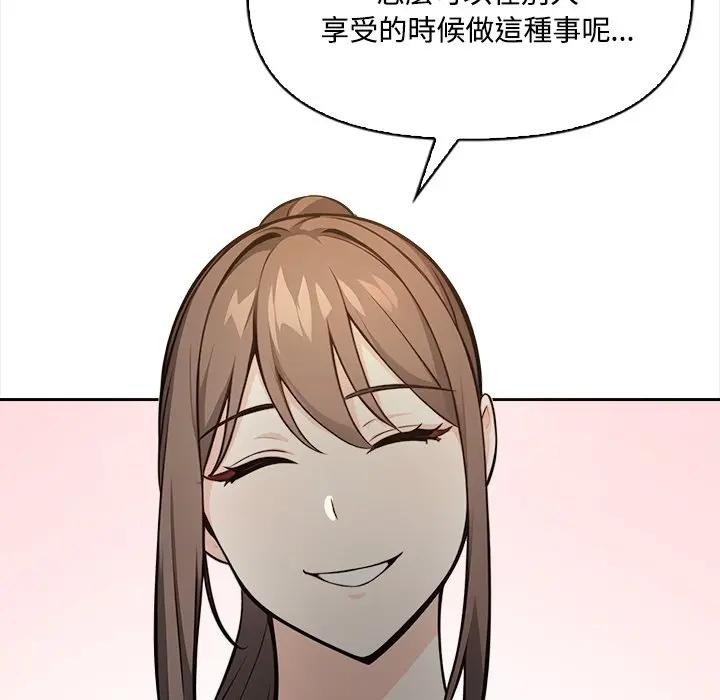 大学女生宿舍的秘密 - 第10話 - page 26