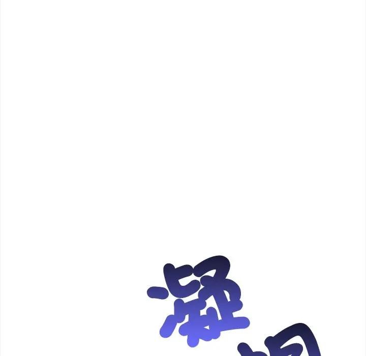 大学女生宿舍的秘密 - 第10話 - page 31