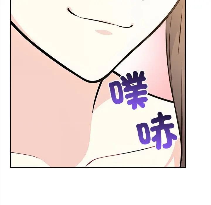 大学女生宿舍的秘密 - 第10話 - page 37
