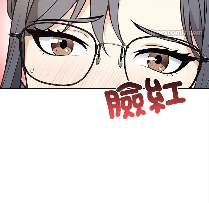 大学女生宿舍的秘密 - 第10話 - page 42