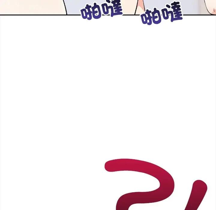 大学女生宿舍的秘密 - 第10話 - page 47