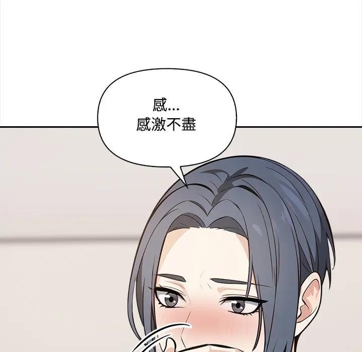 大学女生宿舍的秘密 - 第10話 - page 60