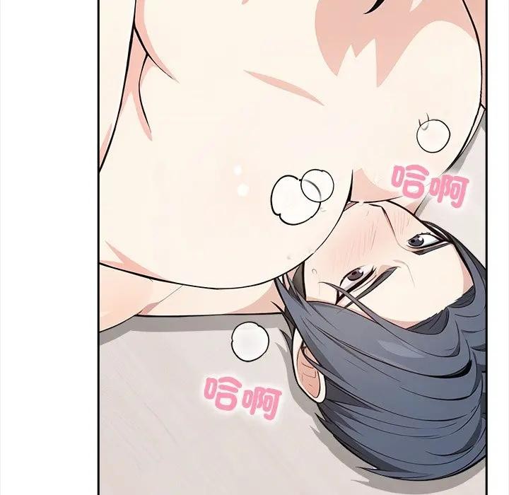 大学女生宿舍的秘密 - 第10話 - page 67
