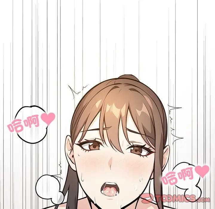 大学女生宿舍的秘密 - 第10話 - page 69