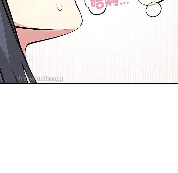 大学女生宿舍的秘密 - 第10話 - page 112
