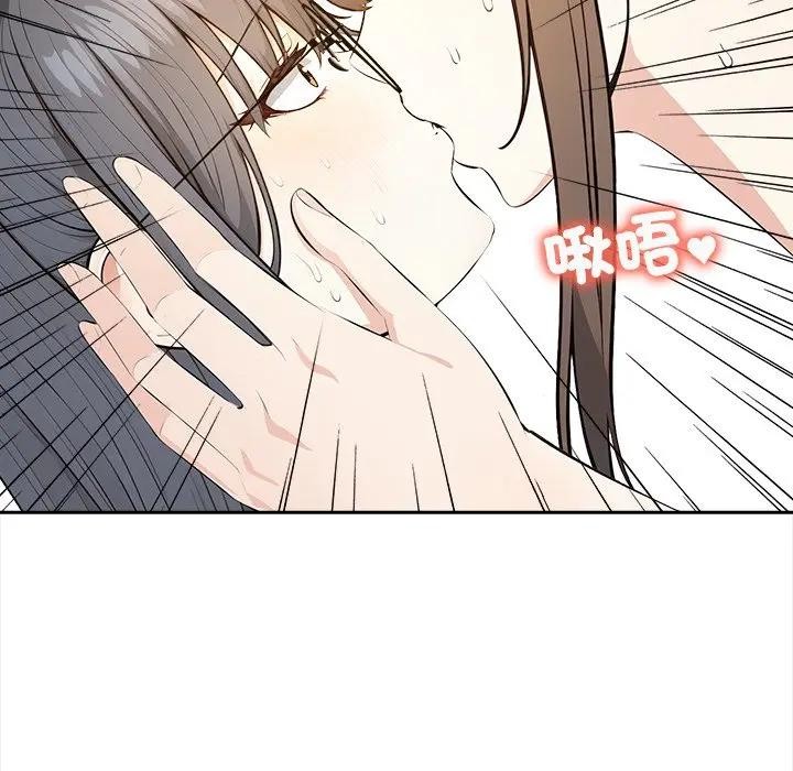 大学女生宿舍的秘密 - 第10話 - page 114