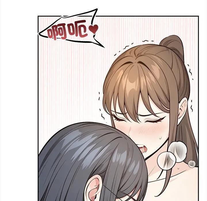 大学女生宿舍的秘密 - 第10話 - page 118
