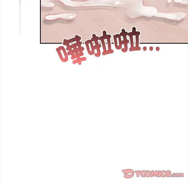 大学女生宿舍的秘密 - 第10話 - page 135