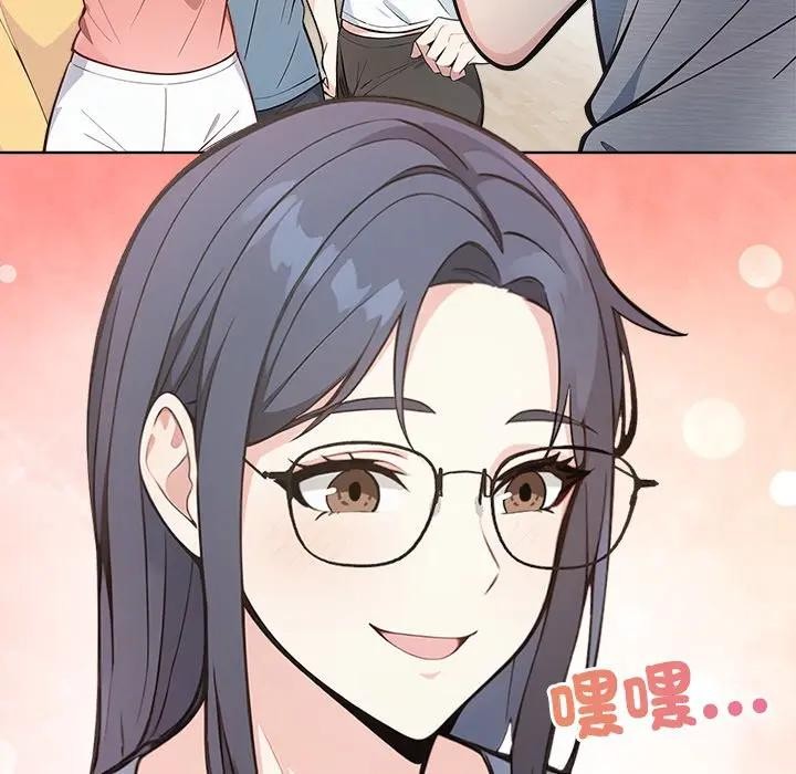 大学女生宿舍的秘密 - 第4话 - page 12