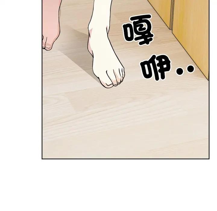 大学女生宿舍的秘密 - 第4话 - page 24