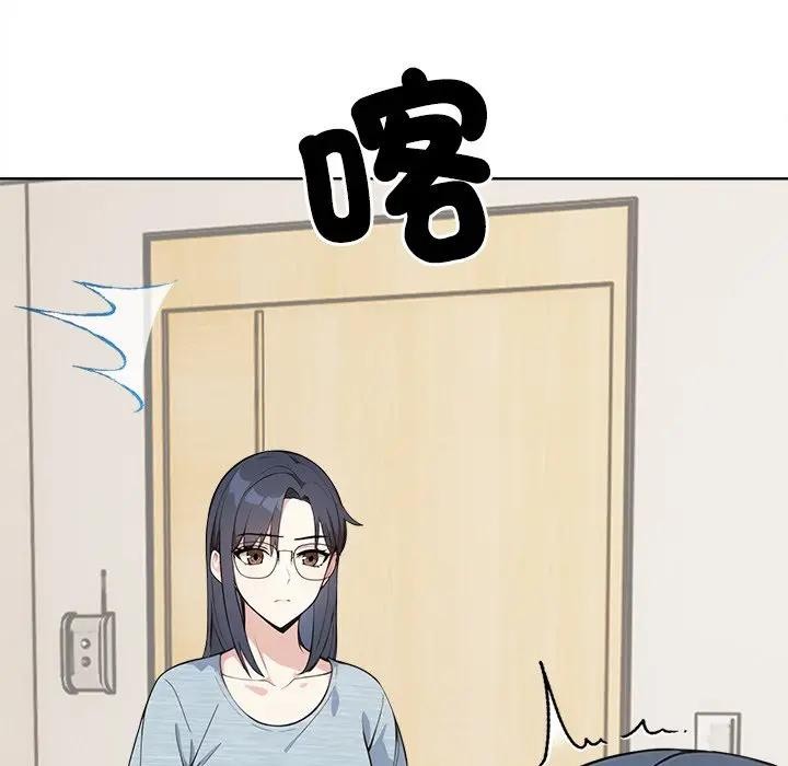 大学女生宿舍的秘密 - 第4话 - page 25