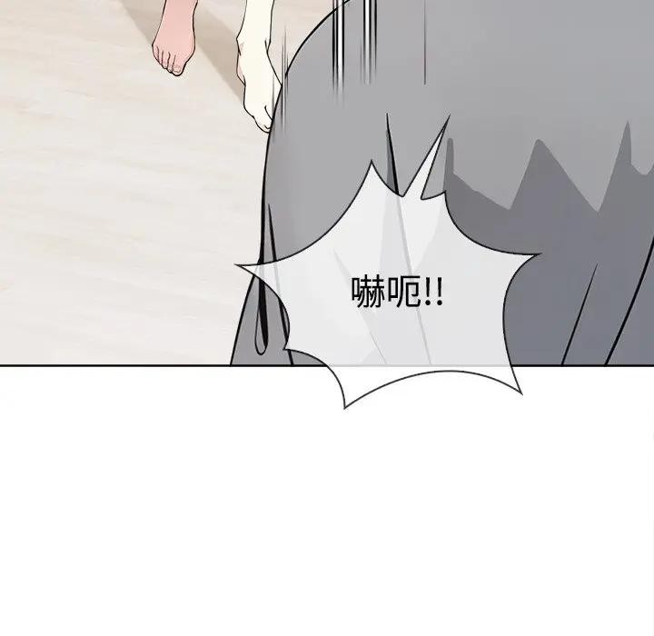 大学女生宿舍的秘密 - 第4话 - page 27
