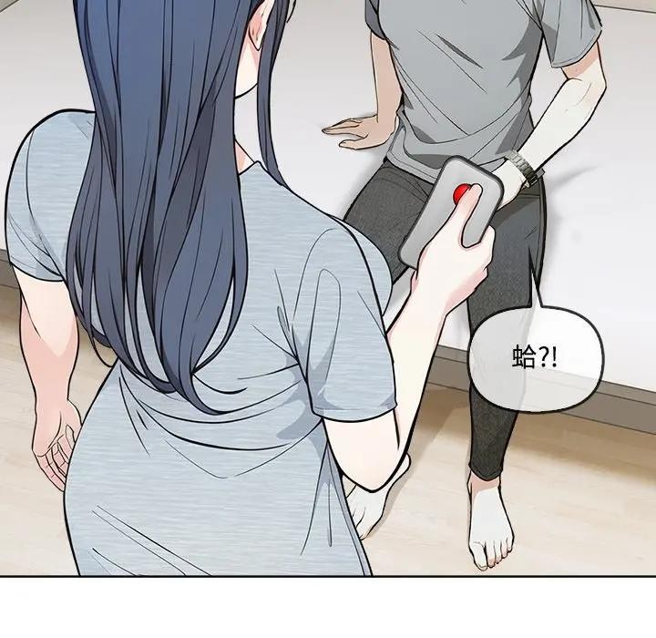 大学女生宿舍的秘密 - 第4话 - page 32