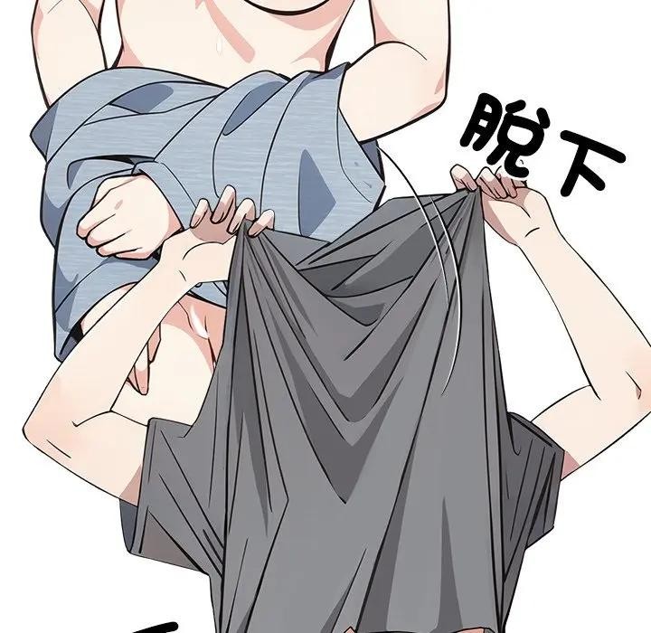 大学女生宿舍的秘密 - 第4话 - page 37