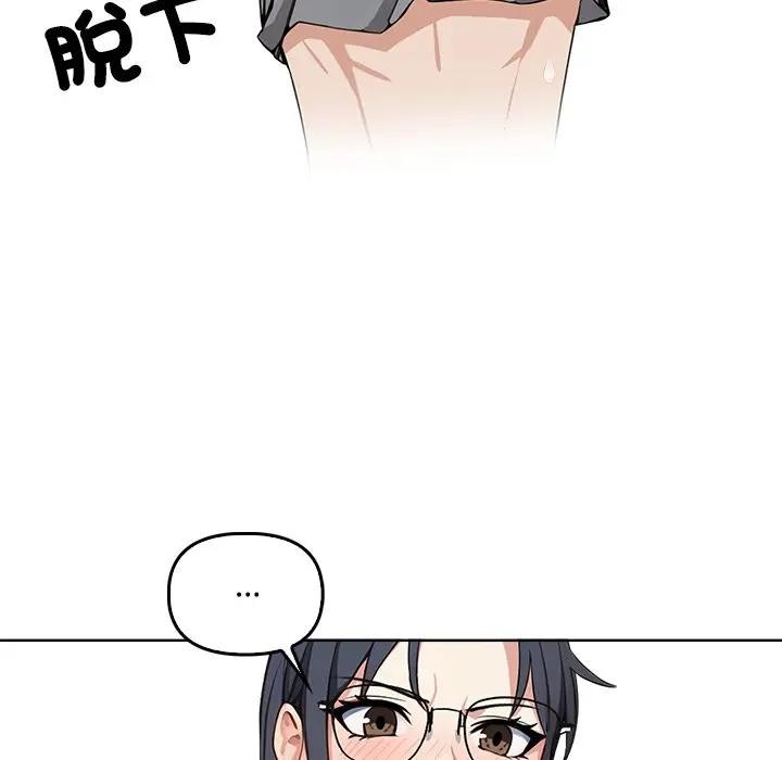 大学女生宿舍的秘密 - 第4话 - page 38