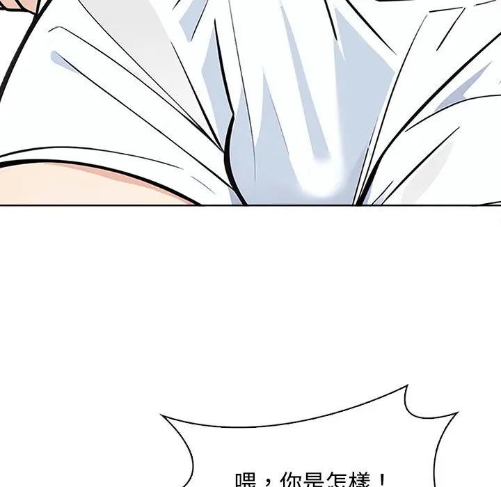 大学女生宿舍的秘密 - 第4话 - page 46