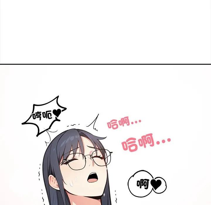 大学女生宿舍的秘密 - 第4话 - page 72