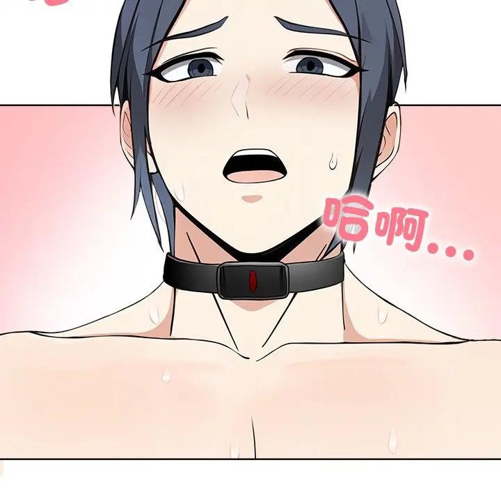 大学女生宿舍的秘密 - 第4话 - page 88