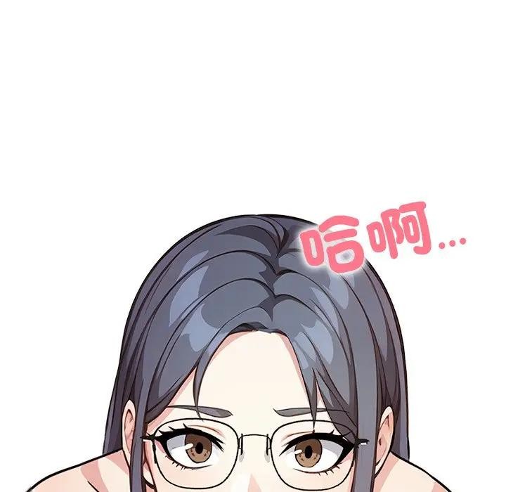 大学女生宿舍的秘密 - 第4话 - page 89