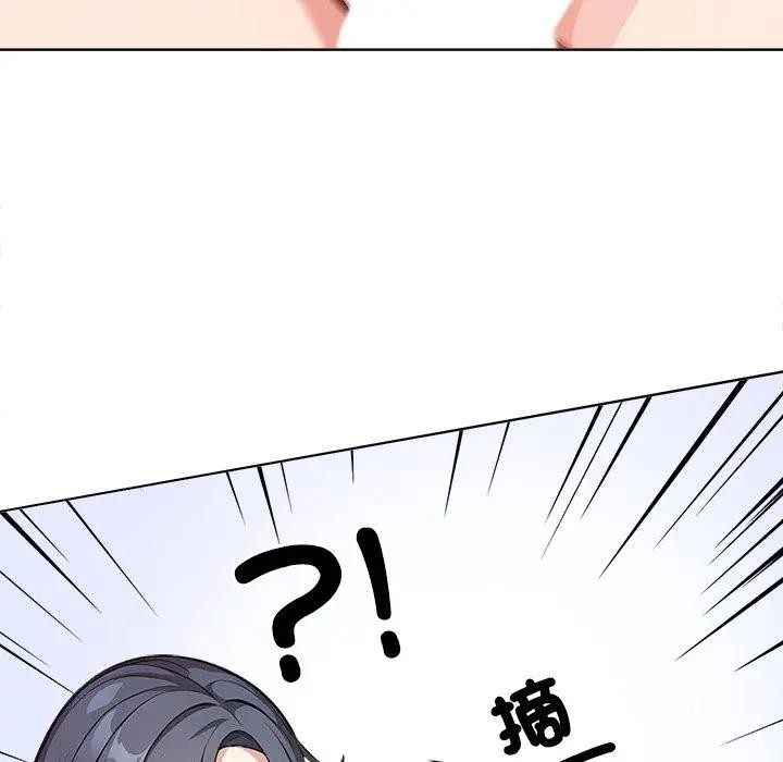 大学女生宿舍的秘密 - 第4话 - page 91