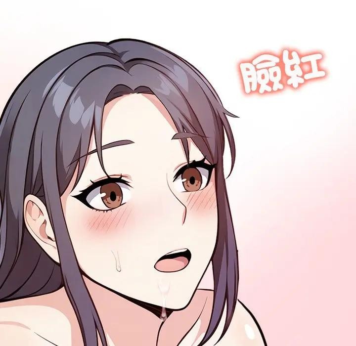 大学女生宿舍的秘密 - 第4话 - page 95