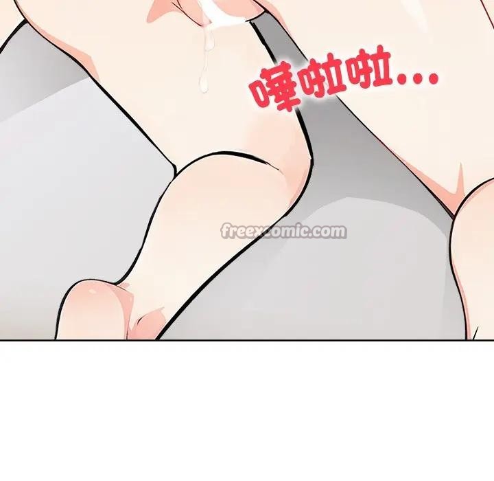 大学女生宿舍的秘密 - 第4话 - page 98