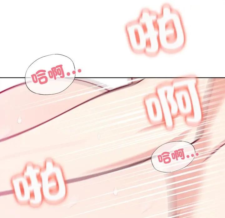 大学女生宿舍的秘密 - 第4话 - page 111