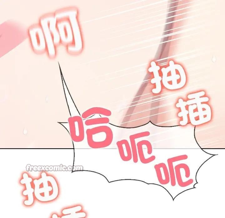 大学女生宿舍的秘密 - 第4话 - page 112